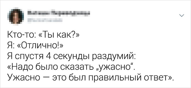 Забавные и немного грустные твиты о жизни (18 фото)