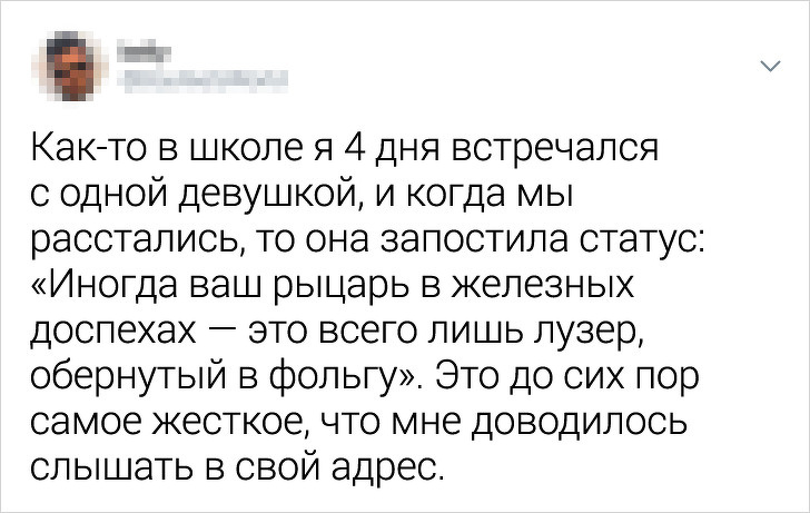 Забавные твиты о девушках, которых не стоило злить (17 фото)