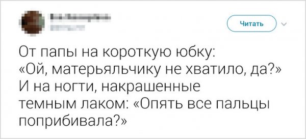 ТОП фраз мам и пап из нашего детства (18 фото)