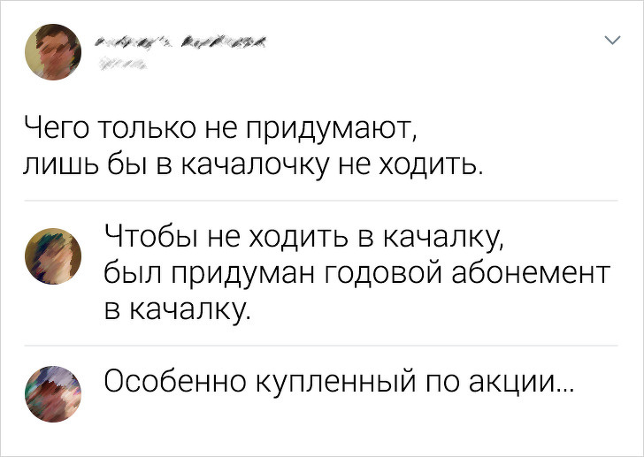 Подборка искрометных комментариев из соцсетей (18 фото)