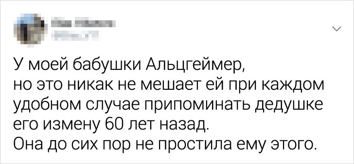 Забавные твиты о девушках, которых не стоило злить (17 фото)