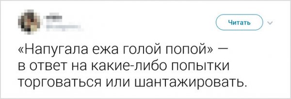 ТОП фраз мам и пап из нашего детства (18 фото)