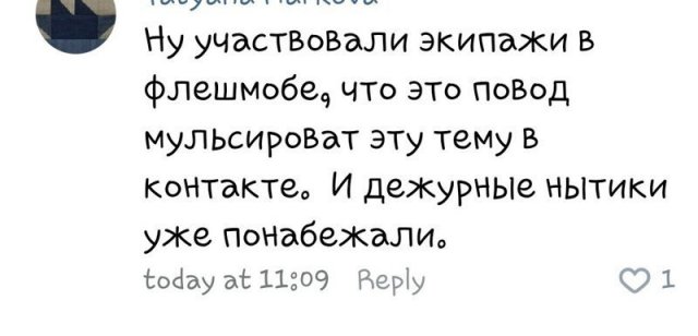 Пользователи, совершенно забывшие о грамотности в Сети (15 фото)
