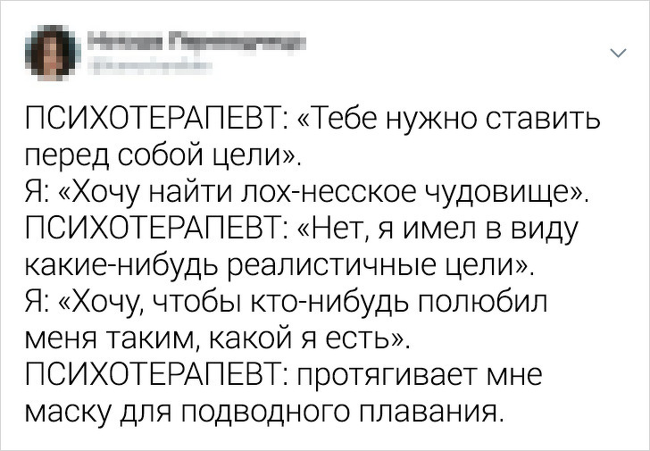 Забавные и немного грустные твиты о жизни (18 фото)