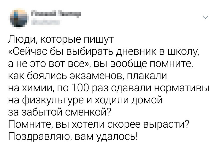 Забавные и немного грустные твиты о жизни (18 фото)