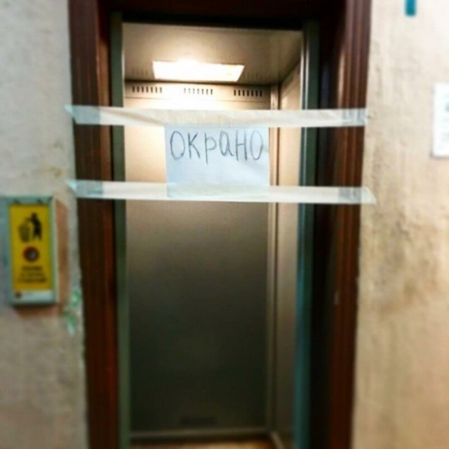 Такое можно увидеть только в подъездах (16 фото)