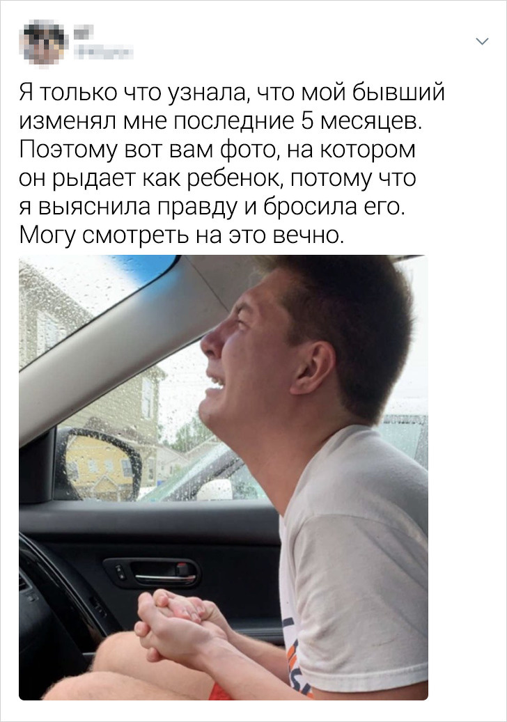 Забавные твиты о девушках, которых не стоило злить (17 фото)