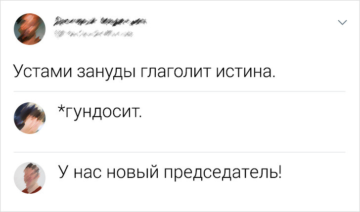 Подборка искрометных комментариев из соцсетей (18 фото)