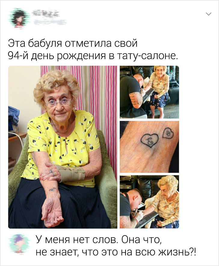 Забавные комментарии из соцсетей от саркастичных пользователей (17 фото)