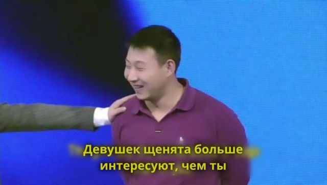 Шоу знакомств по-китайски (10 фото)