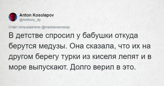 Пользователи Твиттера рассказывают, как в детстве их обманывали, а они долго верили в эти небылицы (28 фото)