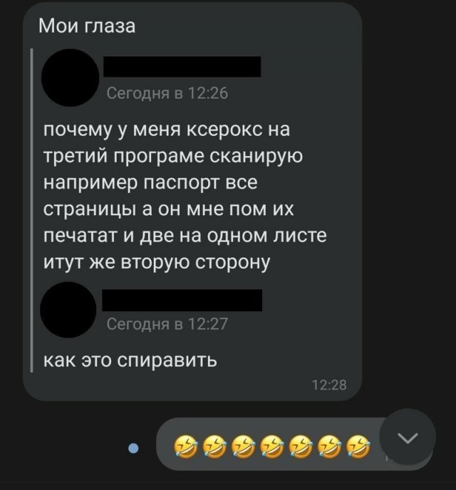 Пользователи, совершенно забывшие о грамотности в Сети (15 фото)