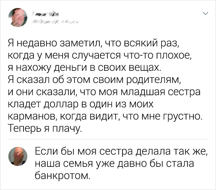 Подборка искрометных комментариев из соцсетей (18 фото)