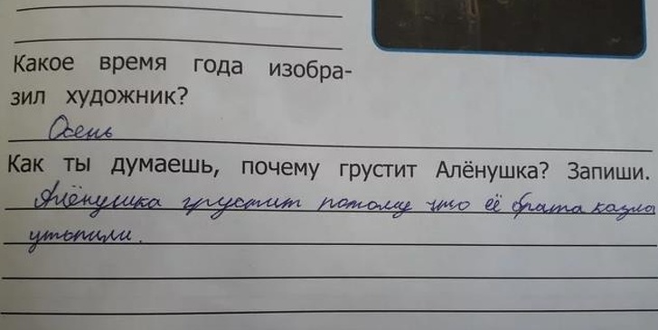 Ох, уж эта детская непосредственность (18 фото) Ох, уж эта детская непосредственность (18 фото)