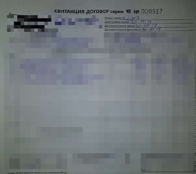 Еще один переоцененный компьютерный "гений" из Томска Еще один переоцененный компьютерный "гений" из Томска