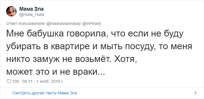 Пользователи Твиттера рассказывают, как в детстве их обманывали, а они долго верили в эти небылицы (28 фото)