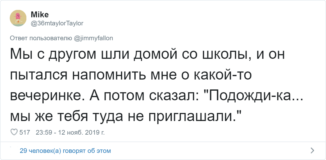 Флешмоб от комика из США Джимми Феллона: "Как вас нокаутировали с одной фразы?" (15 фото)
