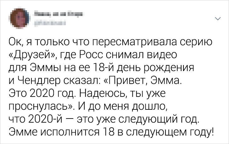 Забавные наблюдения и любопытные открытия пользователей Сети (17 фото) Забавные наблюдения и любопытные открытия пользователей Сети (17 фото)