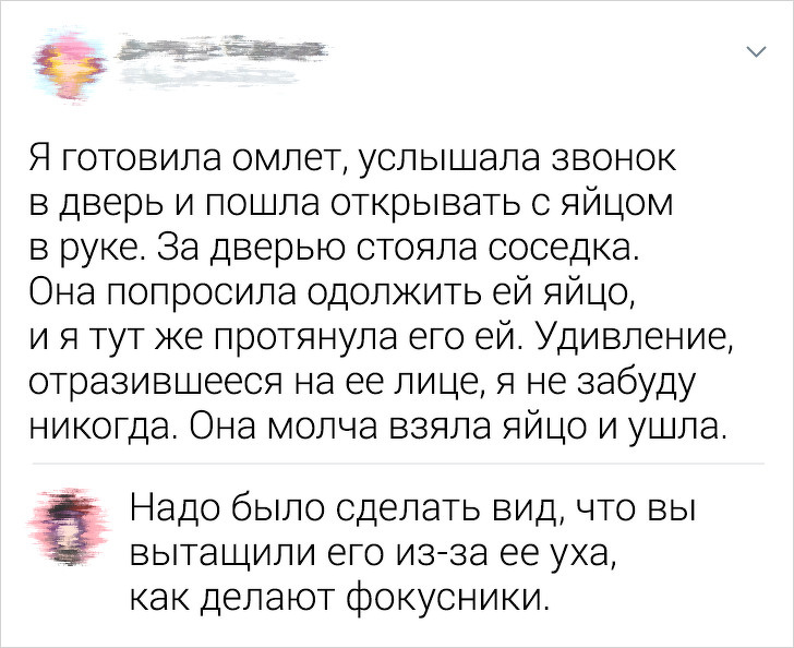 Забавные комментарии из соцсетей от саркастичных пользователей (17 фото)