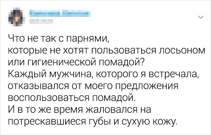Девушки рассказали, что они больше всего не понимают в мужчинах (20 фото)