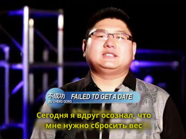 Шоу знакомств по-китайски (10 фото)