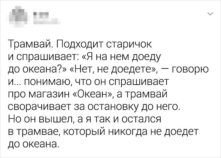 Забавные и немного грустные твиты о жизни (18 фото)