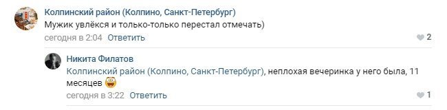 "Последний сдался": в Питере слабак выкинул на помойку остатки ёлки (3 фото)