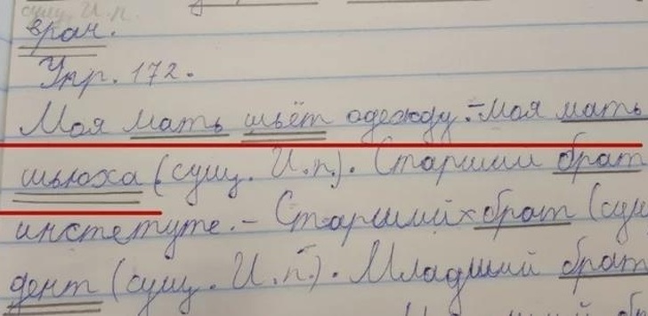 Ох, уж эта детская непосредственность (18 фото) Ох, уж эта детская непосредственность (18 фото)