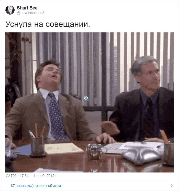 Тред в Твиттере: "А потом меня уволили" (20 фото)