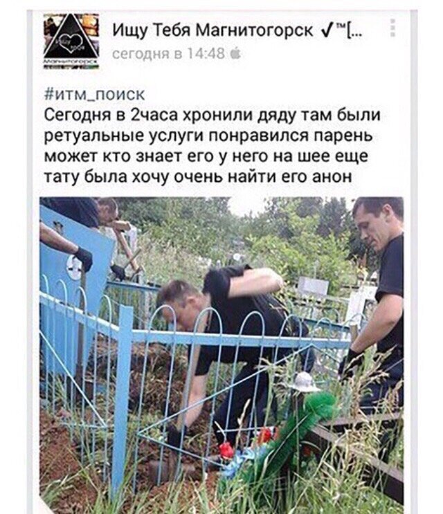 Пользователи, совершенно забывшие о грамотности в Сети (15 фото)