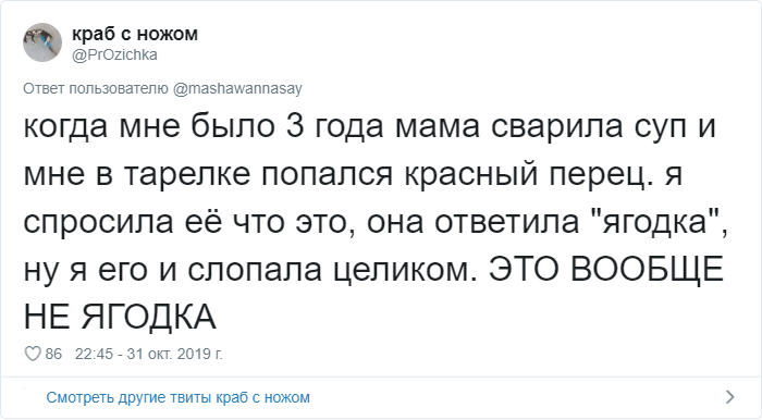 Пользователи Твиттера рассказывают, как в детстве их обманывали, а они долго верили в эти небылицы (28 фото)