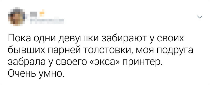 Забавные твиты о девушках, которых не стоило злить (17 фото)