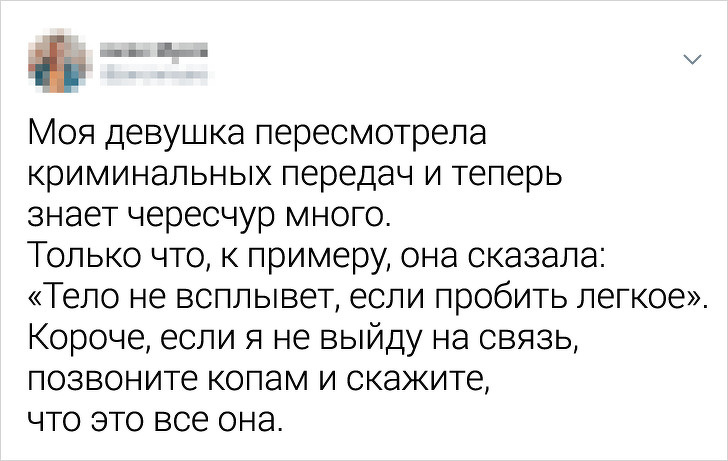 Забавные твиты о девушках, которых не стоило злить (17 фото)
