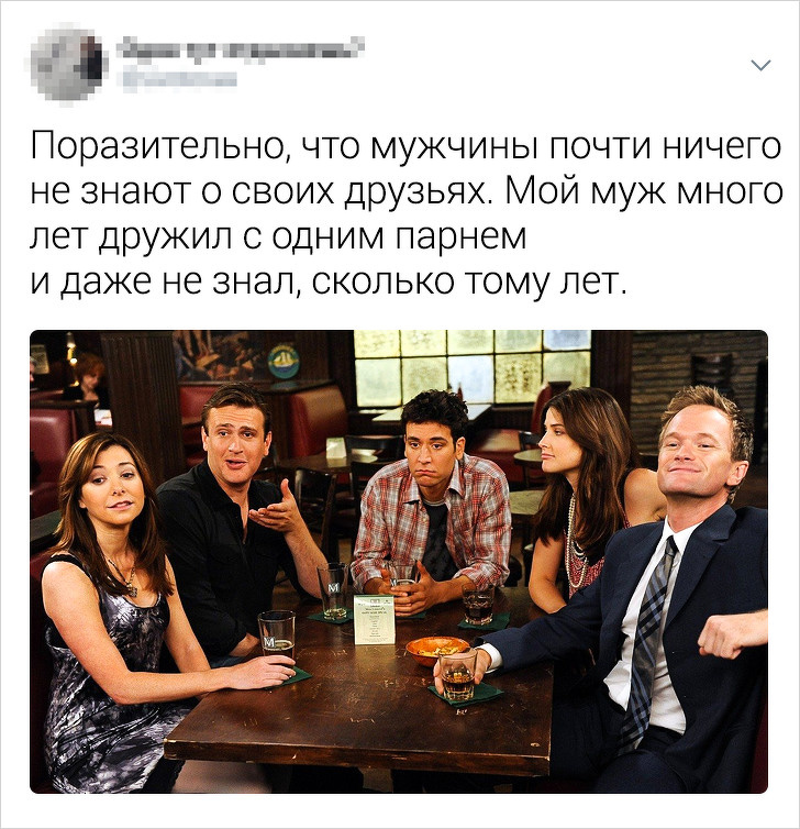 Девушки рассказали, что они больше всего не понимают в мужчинах (20 фото)