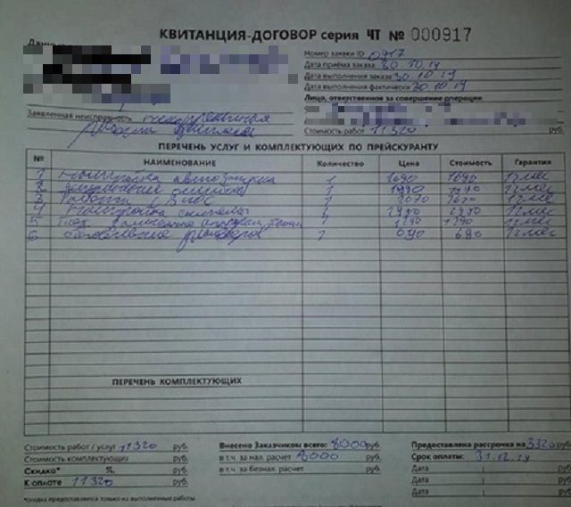 Еще один переоцененный компьютерный "гений" из Томска Еще один переоцененный компьютерный "гений" из Томска