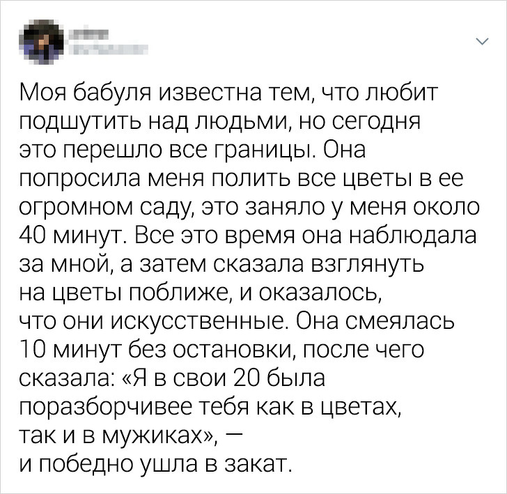 Забавные твиты о девушках, которых не стоило злить (17 фото)