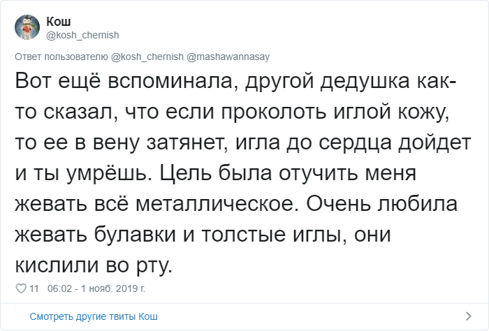 Пользователи Твиттера рассказывают, как в детстве их обманывали, а они долго верили в эти небылицы (28 фото)