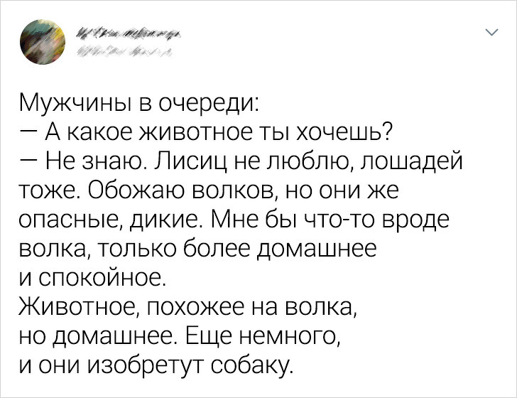 Пост, посвященный мужской находчивости и логике (16 фото) Пост, посвященный мужской находчивости и логике (16 фото)