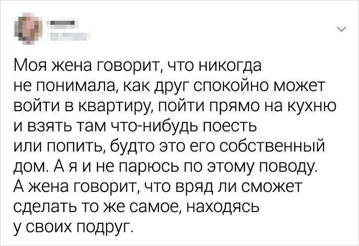 Девушки рассказали, что они больше всего не понимают в мужчинах (20 фото)