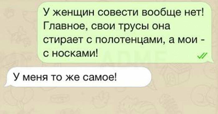 18 убойных примеров чисто мужской логики, которая поражает женщин (19 фото) 18 убойных примеров чисто мужской логики, которая поражает женщин (19 фото)