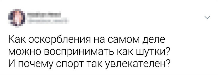 Девушки рассказали, что они больше всего не понимают в мужчинах (20 фото)