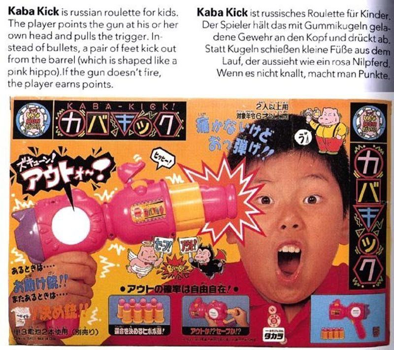 17 игрушек, придуманных людьми, которые ну очень не любят детей (21 фото)