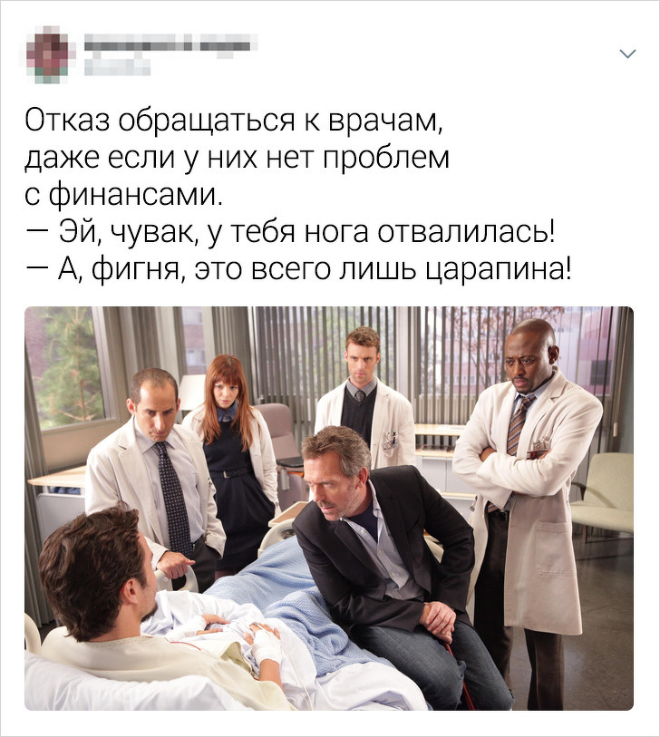 Девушки рассказали, что они больше всего не понимают в мужчинах (20 фото)