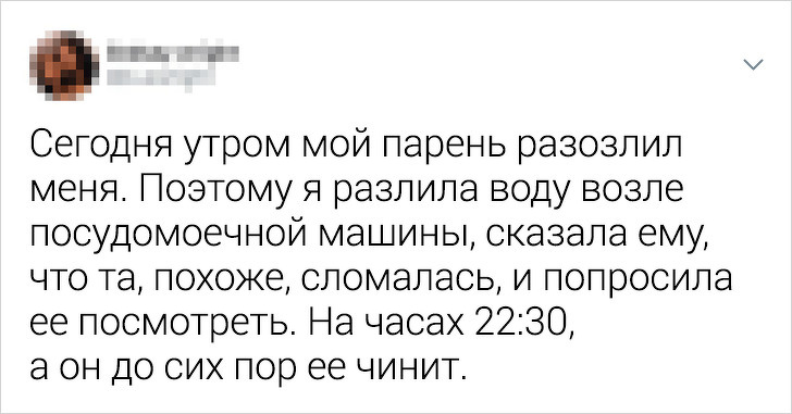 Забавные твиты о девушках, которых не стоило злить (17 фото)