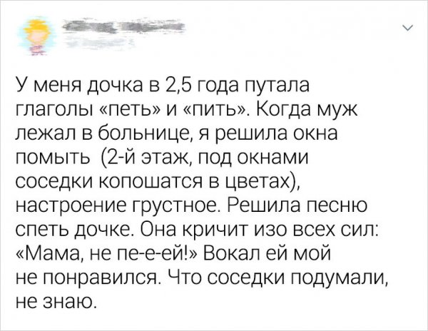 Фразы детей, после которых родителям хочется выпить двойной стакан валерьянки (15 фото)