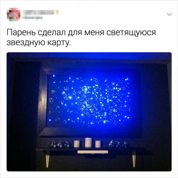 Забавные и романтические твиты (15 фото)