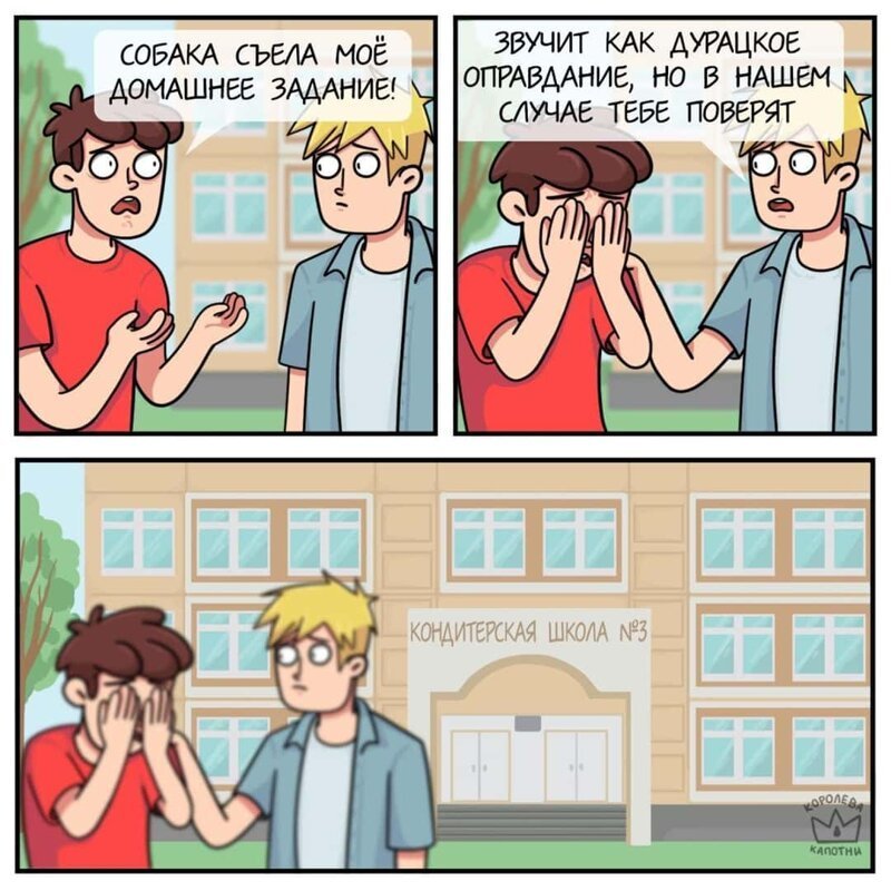 Ироничные комиксы о нашей жизни (21 фото)