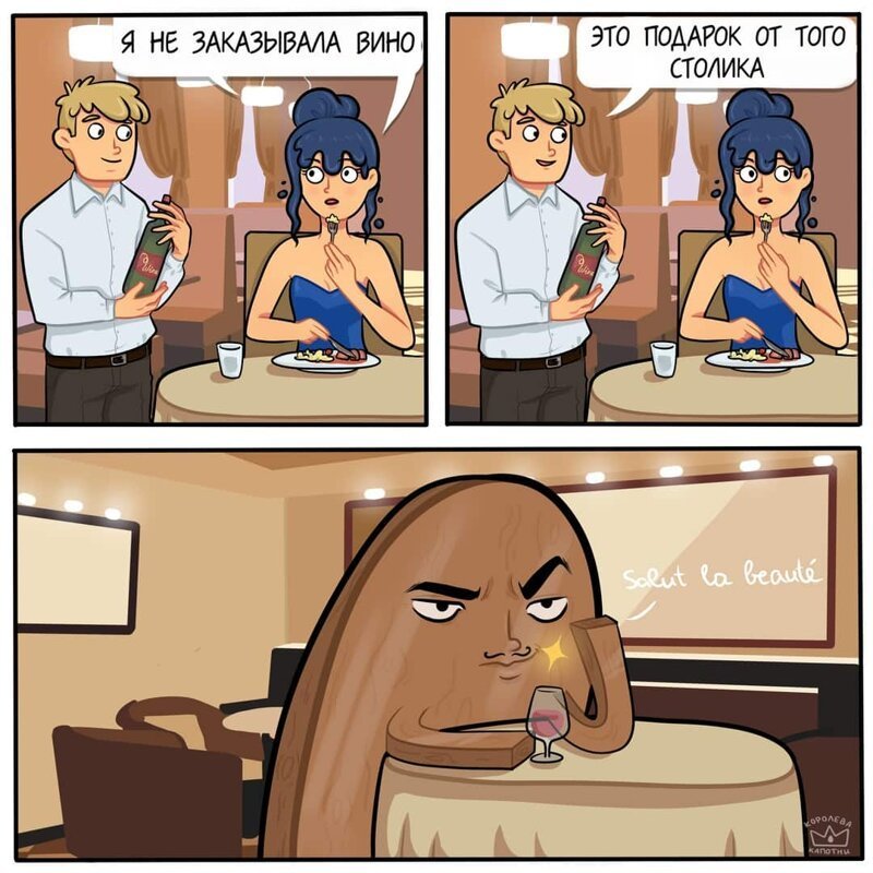 Ироничные комиксы о нашей жизни (21 фото)