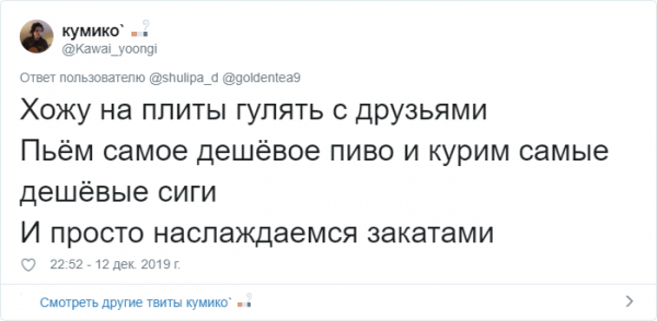 Тест в Твиттере: как понять, что человек вырос в провинции? (30 фото)