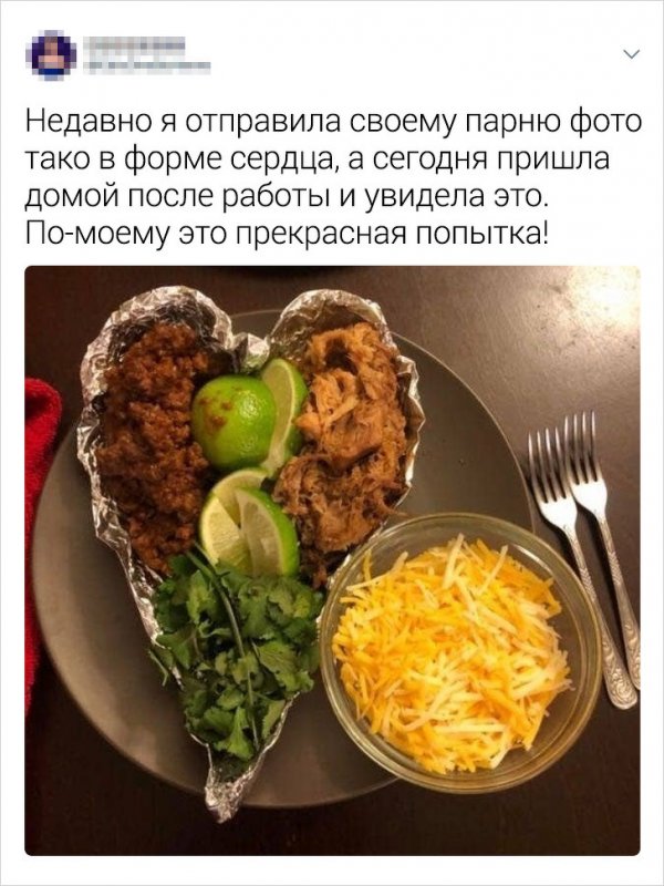 Забавные и романтические твиты (15 фото)